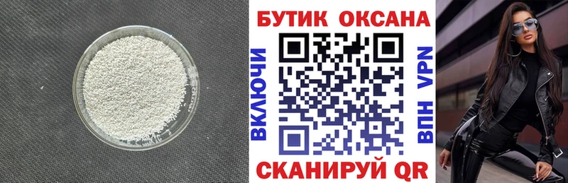 где купить наркоту  Суджа  blacksprut как войти  БУТИРАТ вода 
