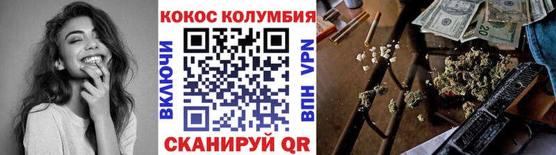 Cocaine 97%  hydra онион  Суджа 