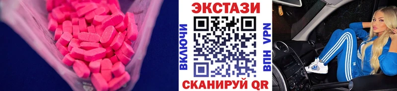 ЭКСТАЗИ Philipp Plein  купить наркоту  Суджа 