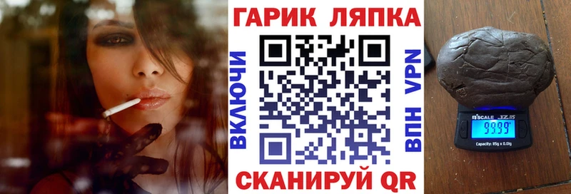 купить наркоту  Суджа  ГАШИШ Cannabis 