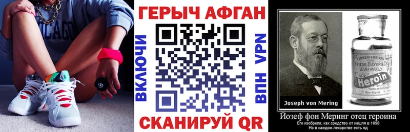 ГЕРОИН хмурый  KRAKEN маркетплейс  Суджа  купить наркотики сайты 