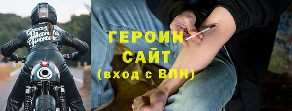 ALPHA-PVP Осинники