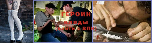 мефедрон мука Арсеньев