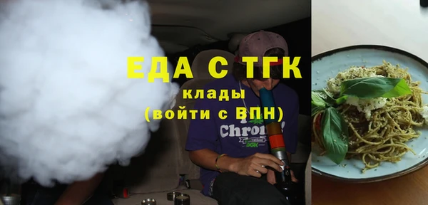 мескалин Армянск