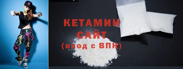 метамфетамин Осташков