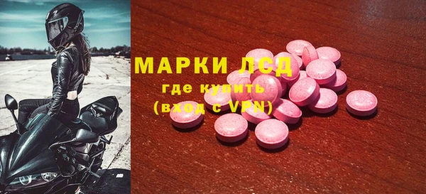 ALPHA-PVP Осинники