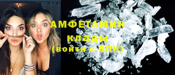 метамфетамин Осташков