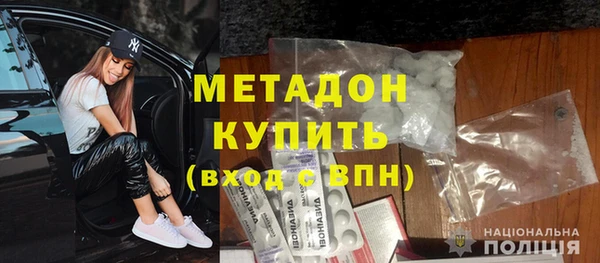 метадон Алексеевка