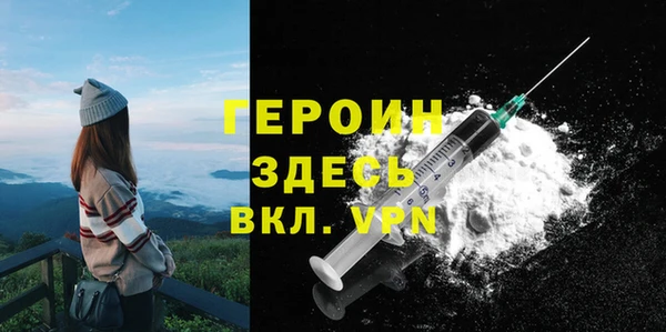 ALPHA-PVP Осинники
