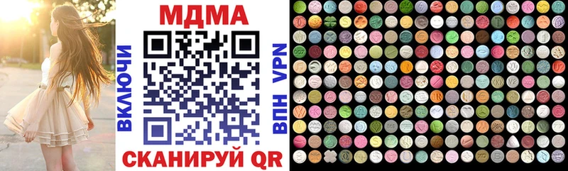 MDMA молли  Суджа 