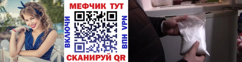 Мефедрон мяу мяу  Суджа 