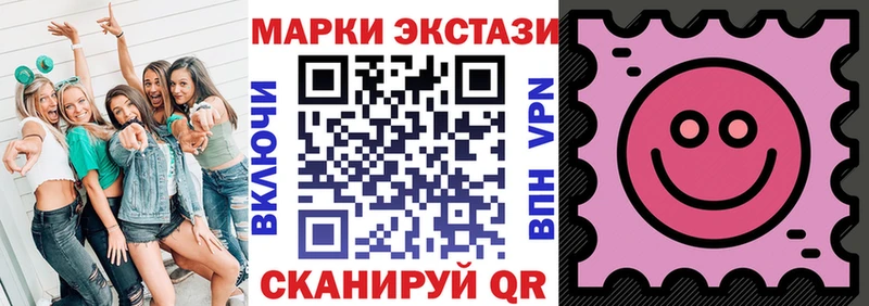 Марки N-bome 1,5мг  Суджа 